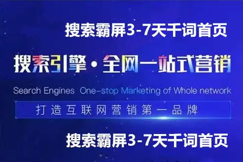 专业打造，上海网站制作，让您的企业互联网之路更加辉煌