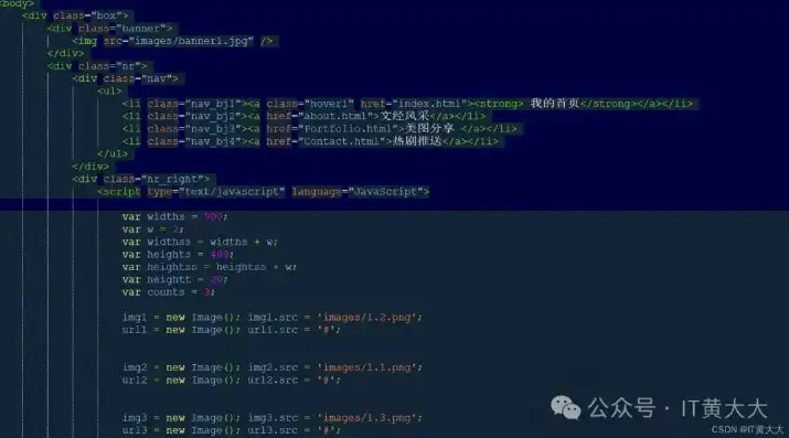 HTML5网站源码解析，从入门到精通，html5网站源码成品