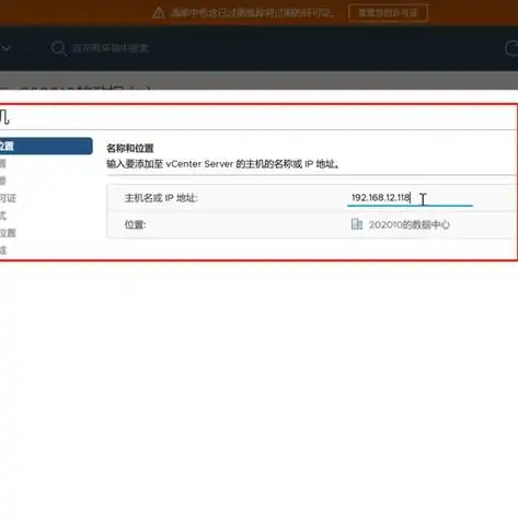 高效部署VMware集群虚拟机，策略与实践详解，vmware集群搭建