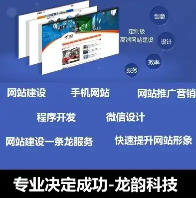 常州网站设计，打造个性化、专业化的网络形象，助力企业腾飞，常州网站设计招聘信息