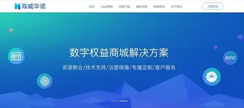 广州地区专业网站建设公司推荐，助您打造企业品牌新形象！，广州做网站公司排名