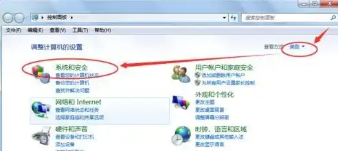 Windows 7系统开启虚拟化技术的详细教程及注意事项，win7怎么打开虚拟化技术界面