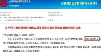 制度敬畏之缺失，合规意识淡薄下的警示与反思，合规意识薄弱