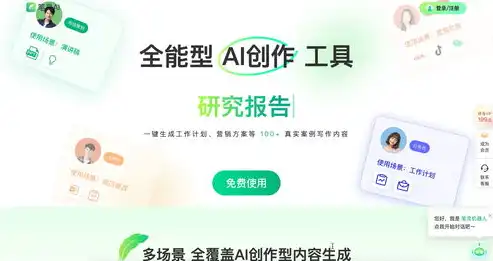 揭秘素材网站，如何挑选高质量素材，助力创意无限，素材网站免费