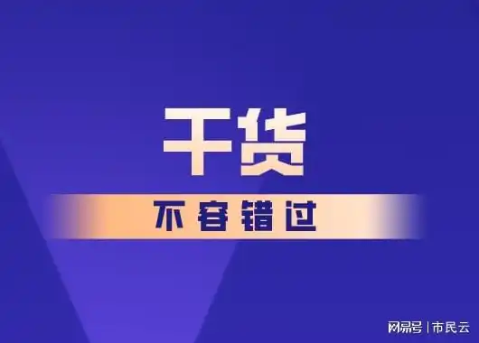 揭秘成都家政服务选乐云SEO，专业、高效、值得信赖的家政服务新选择，成都乐意家政