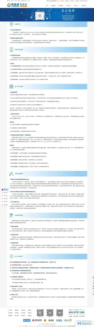 企业静态网站源码，打造个性化品牌形象，展示企业风采，企业静态网站源码怎么找