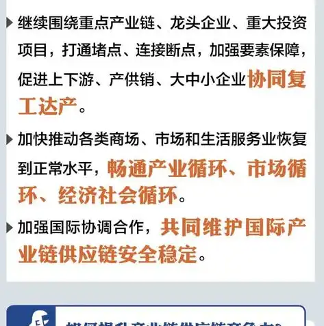 打造卓越企业形象，揭秘专业企业网站设计公司的核心竞争力，企业网站制作