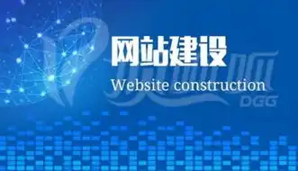 揭秘网站制作费用，影响因素与合理预算指南，web免费网站