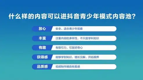 福建不限关键词推广全方位解读，助力企业快速抢占市场先机！，福州关键词优化推广