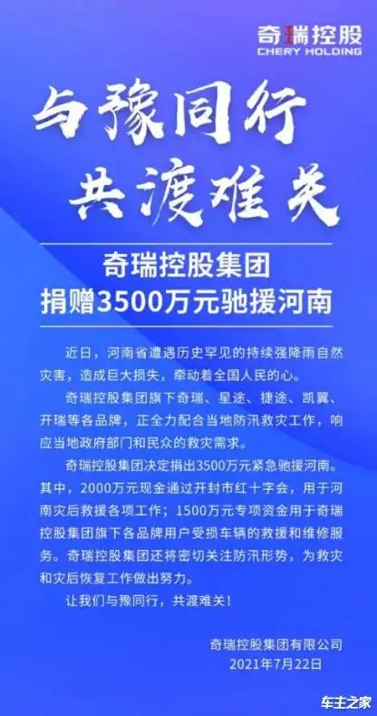 福建不限关键词推广全方位解读，助力企业快速抢占市场先机！，福州关键词优化推广