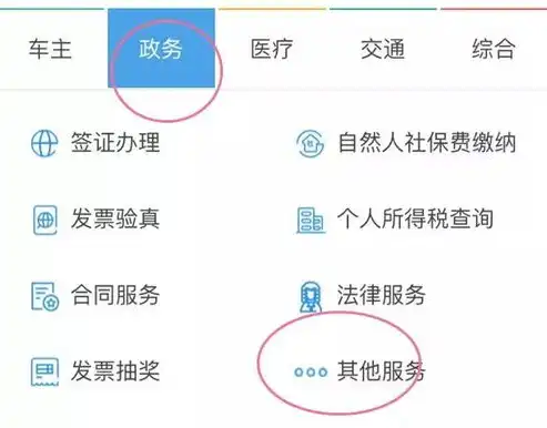 SEO秘籍大公开22火星软件助您快速提升网站排名，轻松逆袭搜索引擎！，火星搜索