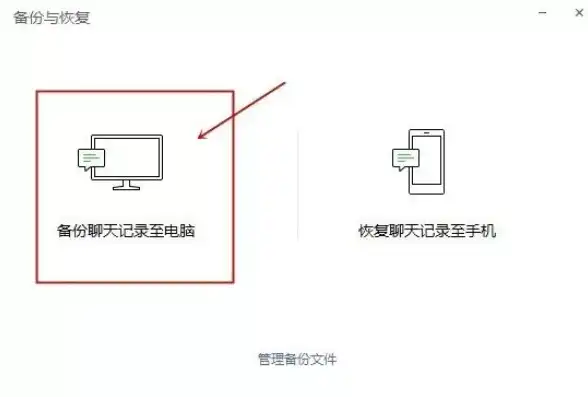 微信聊天数据恢复缓慢？揭秘原因及解决方案，微信聊天数据恢复慢怎么回事