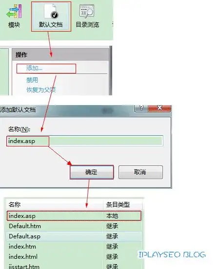 深度解析，服务器IIS的开启方法及注意事项，服务器的iis怎么打开端口