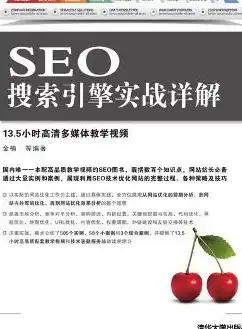 SEO实战指南全方位解析，做SEO必备的10大工具及使用技巧，做seo需要的工具