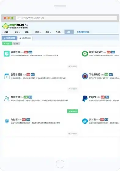 深入剖析PHP驾校网站源码，揭秘驾校信息化建设之路，php驾校网站源码是什么