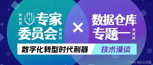 数据仓库动态演进，随时间而变的数字化宝藏，数据仓库是随时间变化的,以下叙述中错误的是