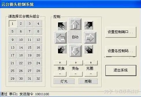 深入解析监控公司网站源码，揭秘其架构与核心技术，监控公司网站源码怎么找