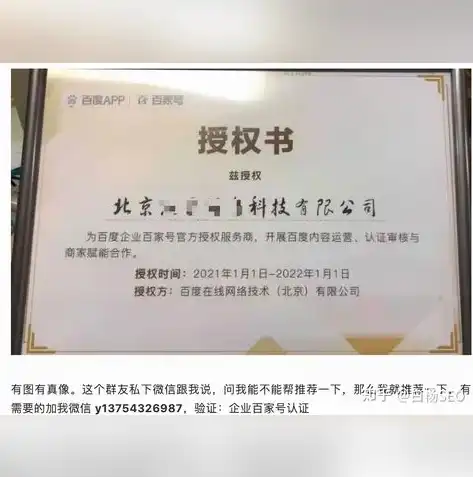 SEO软文撰写技巧，让你的内容在搜索引擎中脱颖而出，seo软文写作技巧