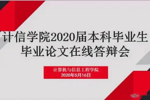 武汉网站维护，专业、高效、安全，为您的网站保驾护航，武汉网络维护