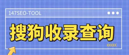 揭秘搜狗关键词排名，优化策略与实战技巧解析，搜狗关键词排名查询