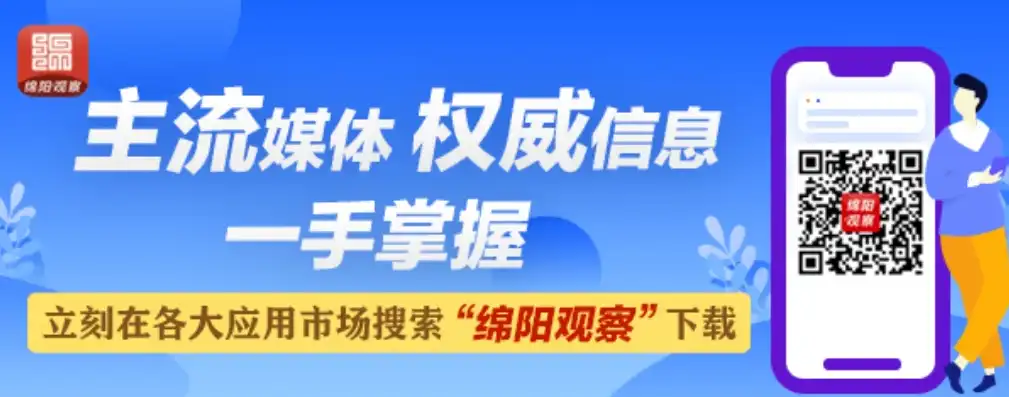 深度解析，绵阳网站源码下载攻略，助您轻松搭建个性化网站！，绵阳本地网站 论坛