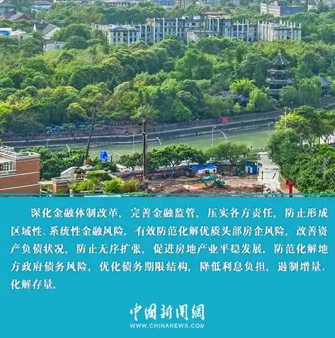 2023年度环保设备关键词排名，洞察行业发展趋势，助力企业精准营销，环保相关设备