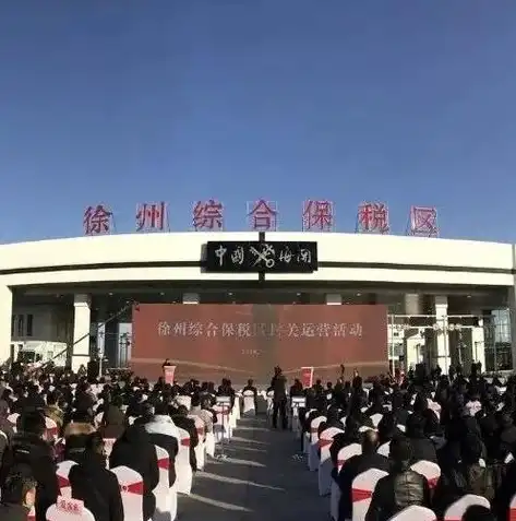 徐州关键词推广探寻徐州魅力，打造城市品牌新高度！，徐州关键词推广公司