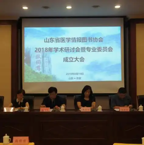 泰安网站建设，打造个性化、专业化的企业网络形象，泰安网站建设论文结论