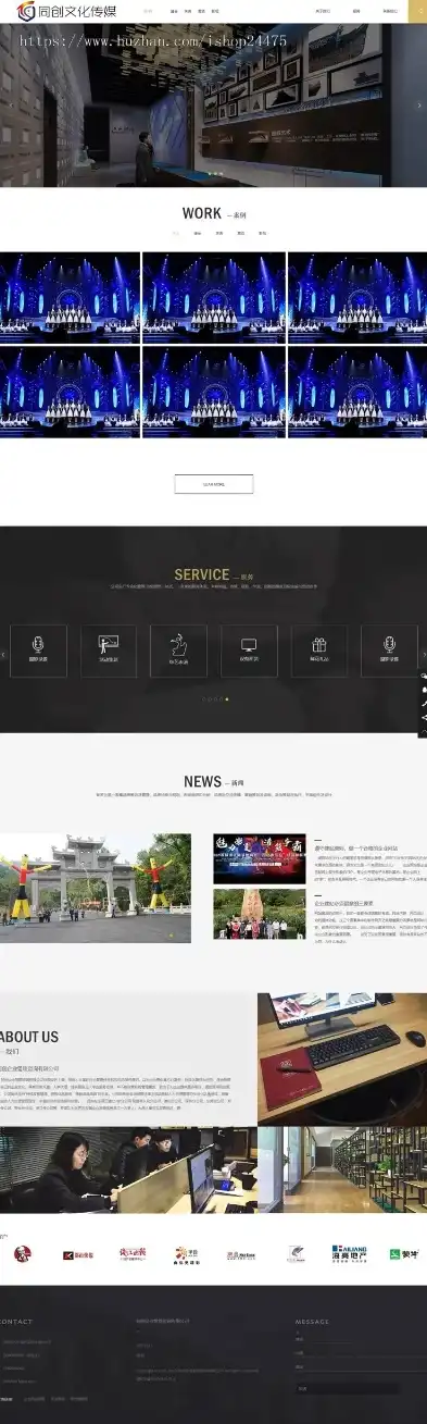 揭秘传媒公司网站源码PHP，核心技术解析与应用实践，文化传媒公司网站源码
