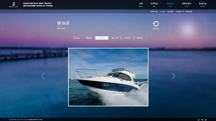 独家揭秘，游艇网站源码深度解析，带你走进高端海洋生活，游艇网站源码下载