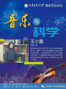 打造独特魅力，南京网站设计的艺术与科学，南京网站设计价格