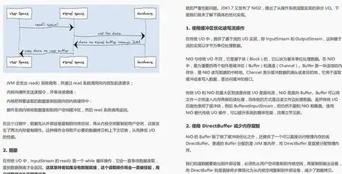 深入解析SEO利用meta声明，优化策略与实战技巧，seo中的meta标签三要素