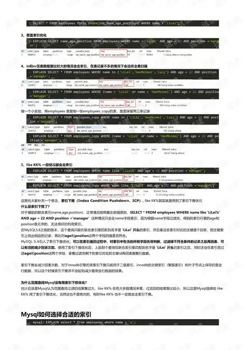 深入解析SEO利用meta声明，优化策略与实战技巧，seo中的meta标签三要素