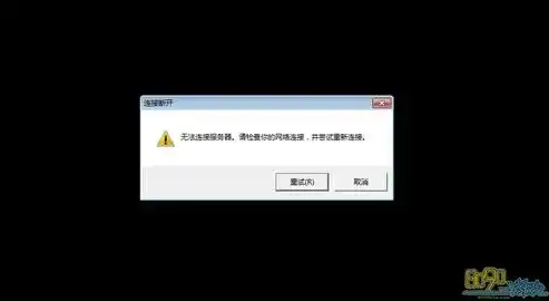 解析图片无法上传至服务器，原因与解决方案详解，图片无法上传到服务器上怎么解决