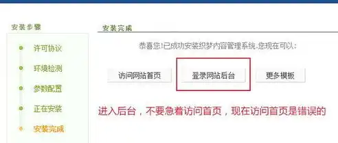 深度解析SEO型网站模板打造指南，优化策略与技巧全解析，seo网站设计