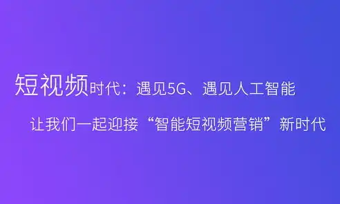 揭秘百度关键词购买，精准营销的利器，助力企业快速崛起！，百度关键字的购买流程