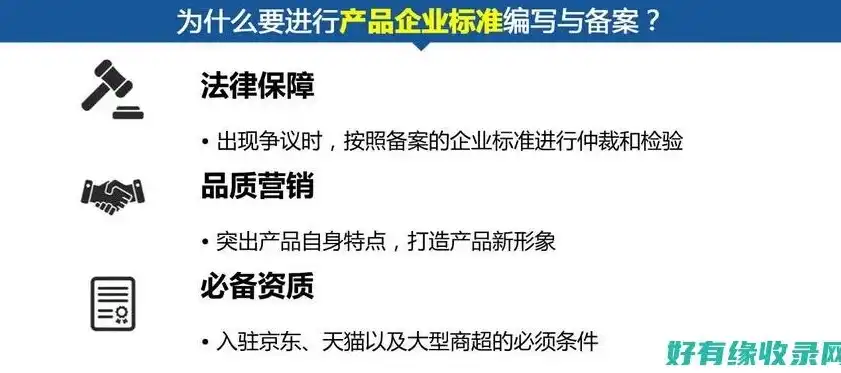 揭秘网站备案信息，如何查询与解读网站备案详情，查询网站备案信息是什么