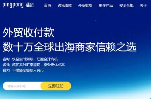 济南SEO外贸推广，助力企业拓展国际市场，实现全球化发展，济南seo外贸推广招聘