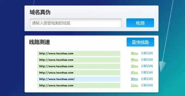 欢迎踏入数字新纪元的大门——探索我们的官方网站，网站欢迎页源码是什么