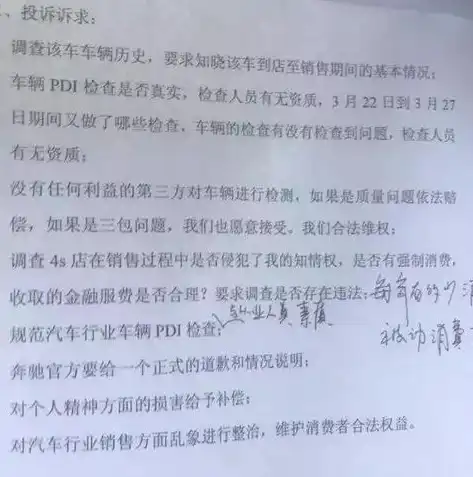 西部数码服务器IP，稳定高效，助力企业腾飞，西部数码服务器退款