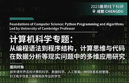 深入剖析电脑公司网站系统源码，揭秘其架构、技术与创新之处，企业网站系统源码