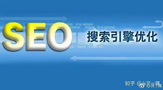 揭秘SEO写作，如何通过优化老文实现高效流量转化，高质量的seo文章怎么写