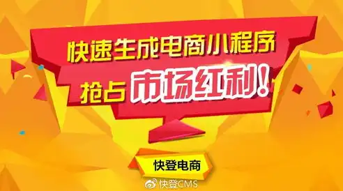 独家首发抢购网站源码，轻松打造爆款电商，抢占市场先机！，抢购网站源码是什么