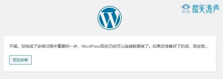 从零开始，手把手教你搭建属于自己的个人网站，wordpress搭建个人网站