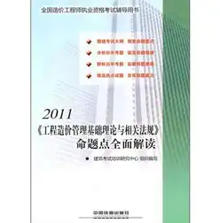 数据治理工程师报名条件及详细解读，数据治理工程师报名条件要求