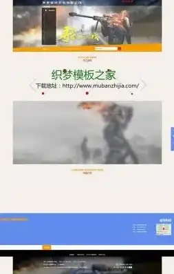 织梦源码打造网站，为何频繁弹出广告？揭秘背后的真相！，织梦源码如何关闭手机版