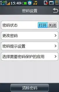 深度解析，如何关闭外部来源应用安装，保障手机安全与隐私，关闭外部来源应用安装程序