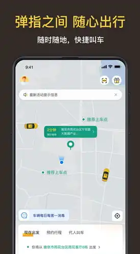 揭秘服务器，它不是APP，而是构建互联网世界的基石，服务器是什么东西