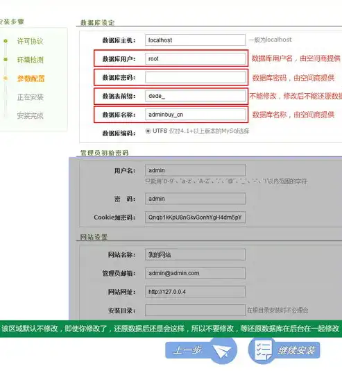 深入解析Dede网站QQ类资源源码，揭秘个性化社交平台背后的技术奥秘，dedecms源码