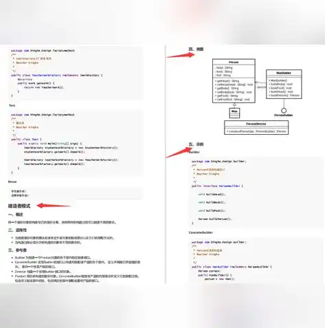 从零开始，深入浅出教你如何用源码搭建自己的网站，如何用源码搭建网站